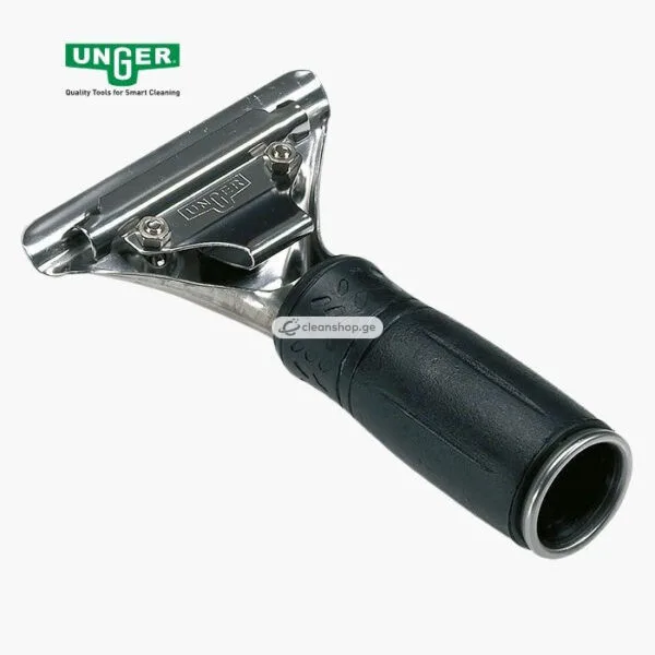 UNGER S-Squeegee სახელური