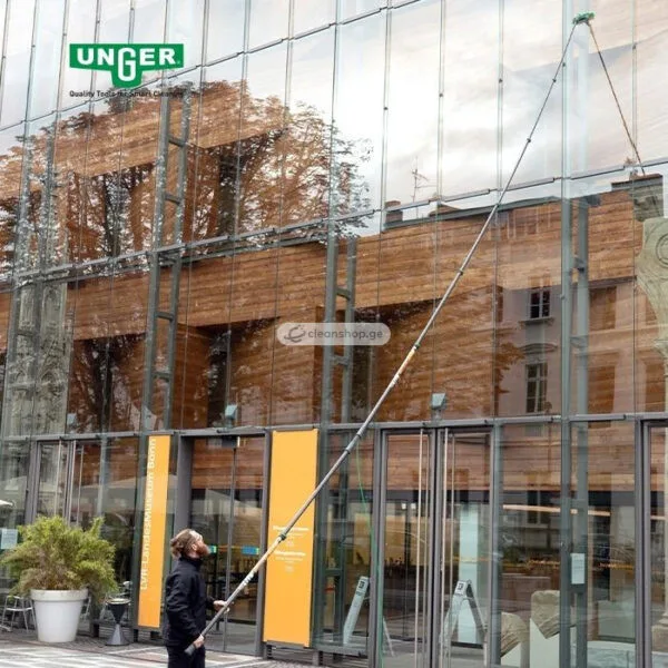 UNGER კარბონის დამაგრძელებელი ჯოხი